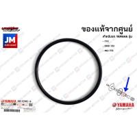 ราคา ซีลโอริงคลิ๊บ คลัทช์หลังซีลน้ำมันล้อปรับความเร็วหลัง เเท้ศูนย์ YAMAHA TTX FINO 115I MIO 115I (9747757935)