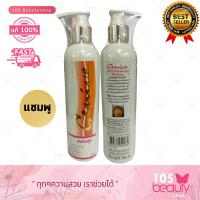 ราคา จีนิวี่ Genive Hair จีนิวี่ปลูกผม แชมพูลดการขาดหลุดร่วง ครีมนวดลดการขาดหลุดร่วง บรรจุ 265 กรัม สูตรลดผมขาดหลุดร่วง เสริมสร้างเส้นผมใหม่ (19220167905)