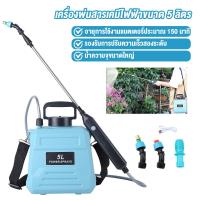 ราคา ถังพ่นยาแบตเตอรี่ ถังพ่นยา ถังฉีดยา ถังพ่นยา 5 8 ลิตร พ่นยาไฟฟ้า พ่นยาแบตเตอรี่ หัวพ่นยาไฟฟ้า ถังพ่นยา ที่ฉีดปุ๋ยไฟฟ้า ง่ายต่อการพกพา (21197840990)