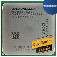 ราคา CPU AMD Phenom X4 9100e 1 8 GHz Quad Core Socket AM2 ส่งเร็ว ประกัน CPU2DAY (3689278029)