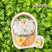 ราคา Benefruit กระเช้าผลไม้อบแห้ง ของฝากต่างชาติสุดพรีเมียม สูตรน้ำตาลน้อย มีหลายผลไม้ให้เลือก (19457036120)