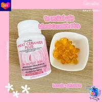ราคา วีทเซราไมด์พลัส Wheat Ceramide Plus น้ำมันจมูกข้าวสาลี น้ำมันมะกอกธรรมชาติ และวิตามินอี บอกลาผิวแห้ง จาก กิฟฟารีน Giffarine (17568448549)
