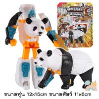 ราคา COD หุ่นยนต์สัตว์แปลงร่าง พร้อมส่งไทย หุ่นยนต์ปลาแปลงร่าง โมเดล ของเล่น หุ่นยนต์แปลงร่าง ทรานฟอร์เมอร์ Transformer (18545420527)
