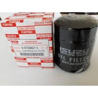 ราคา ET Game TH 8981650710 ไส้กรองน้ำมันเครื่อง 4JK1 4JJ1 D Max All New ปี 2012 2015 D Max Blue Power 3 0 ปี 2016 2019 ของแท้ เบิกศูนย์ (20873566912)