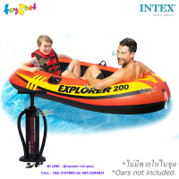 ราคา Intex ส่งฟรี เรือยางเอ็กซ์โพลเรอร์ 2 ที่นั่ง 1 85x0 94x0 41 ม รุ่น 58330 ที่สูบลม ดับเบิ้ลควิ๊ก ทรี (7496287494)