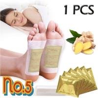 ราคา No 5 1 กล่อง สีทอง แผ่นแปะเท้า Cleansing Detox Foot Pads Kinoki แผ่นแปะเท้าสมุนไพรจีน kinoki คิโนกิ (9896976652)