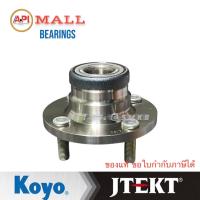 ราคา JTEKT KOYO ดุมลูกปืน ล้อหลัง MITSUBISHI LANCERE CAR ท้ายบนซ์ รหัสสินค้า DACF1050B มิตซูบิชิแลนเซอร์ อี คาร์ ท้ายเบนซ์ Japan (17122094180)
