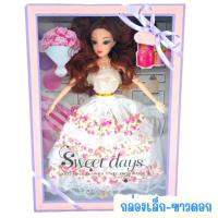 ราคา พร้อมส่ง ตุ๊กตาบาร์บี้ แสนสวย พร้อมชุดเปลี่ยน มี3 แบบให้เลือก ตุ๊กตาเจ้าหญิง (14617201111)
