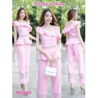 ราคา ชุดเซ็ตเสื้อกางเกงขายาว ออกงาน ทำงาน รุ่น NC060 (2934560330)