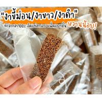 ราคา เมนูเห็ดกรอบ เจ น้ำพริกเห็ด เห็ดเข็มทองกรอบ เห็ดนางฟ้าอบกรอบ อร่อยไม่อ้วน งาอัดแท่ง ธัญพืช (14748236573)