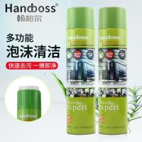 ราคา สเปรย์ น้ำยา โฟม ทำความสะอาด เอนกประสงค์น้ำยาทำความสะอาดโฟมอเนกประสงค์ 650ml (16350359706)