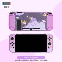 ราคา เคสนินเท็นโด Switch OLED ฝาครอบป้องกันคอนโซลเกม Pokemon Ditto Thumb Grips เคสการ์ดฝาครอบกันฝุ่น (20947129895)