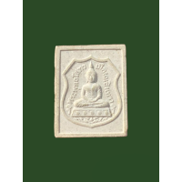ราคา พระพุทธโสธร เมืองฉะเชิงเทรา เนื้อผง รุ่นเปิดอาคารสำนักงานตำรวจแห่งชาติ สวยแท้รับประกัน 4246 (19519108369)