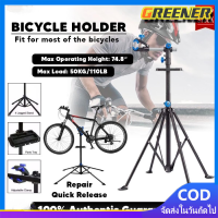 ราคา Greener แท่นซ่อมจักรยาน ขาตั้งซ่อมจักรยาน ชั้นวางซ่อมจักรยาน ขาแขวนจักรยาน ขาตั้งสแตนจับยึดสำหรับงานซ่อมบำรุงจักรยาน (20921825291)