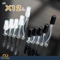 ราคา ขวดสเปรย์ปากกาใสชนิดแก้ว ฝาสีดำใสขาว 2 10ml แพ็ค X12 ชิ้น (12703137949)