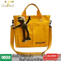 ราคา ThaiTeeMall กระเป๋าสะพายข้าง ด้านหน้ามีกระเป๋า 2 ช่อง สะพายได้ 2 สไตล์ แถมตุ๊กตากบ รุ่น QX 1208 พร้อมส่งจากไทย (6080466879)