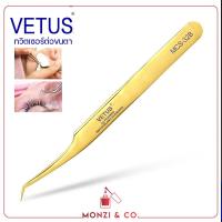 ราคา ทวิซเซอร์ ต่อขนตา VETUS Eyelash Extesnion Tweezers คีมต่อขนตา มีให้เลือกหลายรุ่น หลายสี ทวิตเซอร์ต่อขนตา ของแท้100 ต่อขนตา (17739132595)