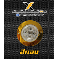 ราคา ไฟดาวไลท์ LED แบบแบน สำหรับติดตั้งภายในรถตู้บนเพดาน ใช้ไฟ 12 V (12931727342)