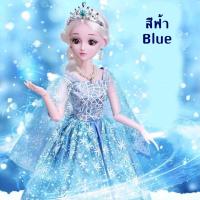 ราคา ตุ๊กตาบาร์บี้ ตุ๊กตาเจ้าหญิง ขนาดใหญ่ 60 ซม เจ้าหญิงแสนสวย เจ้าหญิงในชุดสุดสวย บาร์บี้กระพริบตาได้ ฟรีกล่องสินค้าพร้อมส่ง (12826958289)