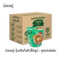 ราคา มังกรคู่ วุ้นเส้นกึ่งสำเร็จรูป ยกลัง 36 ถ้วย มีหลายรสให้เลือก (18618217725)