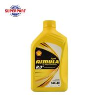ราคา น้ำมันเครื่อง SHELL RIMULA R3 40 1L 100391138 ราคาต่อ 1 ชิ้น (2460092658)