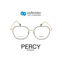 ราคา PERCY แว่นสายตาทรงIrregular 2421 C2 size 52 By ท็อปเจริญ (7712819129)