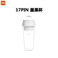 ราคา Xiaomi 17PIN 400ML ดาวเครื่องคั้นน้ำผลไม้ขวด DIY แบบพกพาถ้วยแยกกากแม่เหล็กชาร์จจาก Xiaomi Youpin (17541401272)