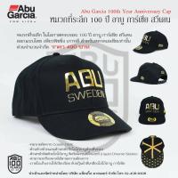 ราคา หมวกที่ระลึก 100 ปี อาบู การ์เซีย สวีเดน Abu Garcia 100th Yaer Anniversary Cap Sweden (10415914002)