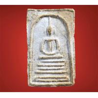 ราคา พระเครื่อง พระสมเด็จ พระสมเด็จหลวงปู่ภู วัดอินทระวิหาร สินค้าขายดี (20547111906)