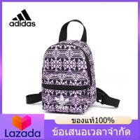 ราคา ของแท้อย่างเป็นทางการ ADIDAS Womens Backpacks B50 The Same Style In The Mall (16142052356)