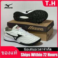 ราคา Counter Genuine MIZUNO Mens Futsal Shose M025 030 รองเท้าฟุตบอล The Same Style In The Mall (15916838160)