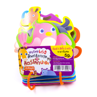 ราคา Flash Card การ์ดคำศัพท์ สำหรับเด็ก 5 หมวด คำศัพท์พื้นฐาน บัตรคำ แฟลชการ์ด กไก่ ABC สัตว์ ผัก ผลไม้ การ์ดหนูน้อย (12403221650)