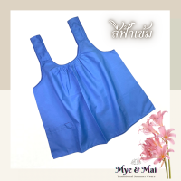 ราคา คอกระเช้าคอถัก ไซส์ S รอบอก 40 นิ้ว ยาว 22 นิ้ว ผ้าฝ้ายแท้ ผ้านิ่ม มีกระเป๋าซิป 2 ใบที่ชายเสื้อ (18001083617)