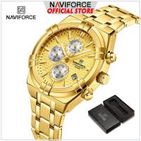 ราคา นาฬิกา NAVIFORCE สำหรับผู้ชายชุดของขวัญผู้ชายนาฬิกาจับเวลาสแตนเลสของแท้พร้อมกล่อง8042 (21048888671)