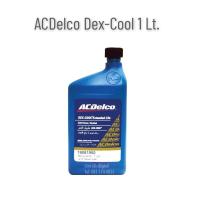ราคา น้ำยาหล่อเย็น น้ำยาหม้อน้ำ ACDelco Dex Cool 1 ลิตร (12294143489)