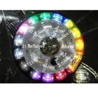 ราคา สติกเกอร์สีใส อย่างดี ติดไฟหน้ารถ เปิดไฟแล้วจะได้สีตามรูป สีใส ใส sticker ติดรถ โปร่งแสง แสงผ่านได้ แสงผ่าน แสงทะลุ A3 A4 สติกเกอร์ สติกเกอ (10203629040)