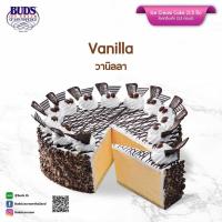 ราคา BUDS Ice Cream Cake Vanilla 3 5 lb ราคาสินค้ารวมค่าจัดส่ง (2793066816)