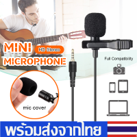 ราคา ไมค์ไลฟ์สด ไมค์มือถืออัดเสียง ไมค์หนีบ ไมค์โทรศัพท์ แจ็ค3 5mmไมค์กล้องวีดีโอ ไมค์คอมพิวเตอร์ คุณภาพดีA65 (9227538332)