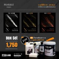 ราคา Box Set สีหินอ่อน MS 01 3M Metallic (19156000805)