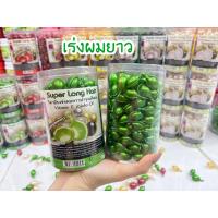 ราคา ถูกสุด วิตามินบำรุงผมชนิดเม็ด เร่งผมยาว แก้ผมเสีย แก้ผมแตกปลาย น้ำมันบำรุงผม (19383337492)