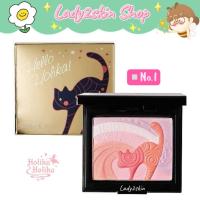 ราคา พร้อมส่ง แท้ Holika Holika Hello Holika Blusher (21119945428)
