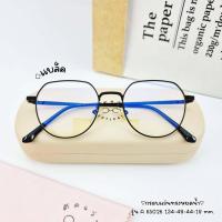 ราคา กรอบแว่น แว่นสายตา แว่นกรองแสง เลนส์สั่งตัดใหม่คุณภาพ แบบกรอบสวยๆสไตล์เกาหลี รุ่น65026 (18507565251)