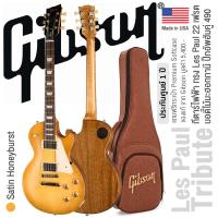 ราคา Gibson Les Paul Tribute กีตาร์ไฟฟ้า ทรง Les Paul ไม้มะฮอกกานี 22 เฟรต ปิ๊กอัพฮัมคู่ 490R 490T เคลือบด้าน แถมฟรีซอฟต์เคสของแท้ Made in USA ประกันศูนย์ 1 ปี (17195114886)