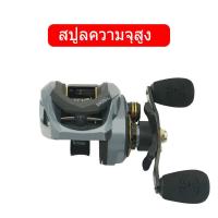 ราคา TRAINFIS รอกหยดน้ำ18 1รอก 8KG แรงลากสูงสุด ความเร็วสูงรอก หมุนซ้าย หมุนขวา รอกหมุนตกปลา รอกเบสหยดน้ำ (17992104463)