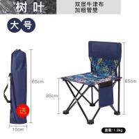 ราคา เก้าอี้ปิคนิค เก้าอี้สนามพับได้ เก้าอี้สนามพกพา พร้อมส่งในไทย (3571064794)