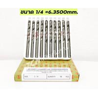 ราคา SMIC ดอกสว่านไฮสปีด เจาะเหล็ก เจาะสแตนเลส ขนาด 5 64 3 32 7 64 1 8 9 64 5 32 11 64 3 16 13 64 1 4 นิ้ว ขายยกกล่อง10ดอก (18156615108)