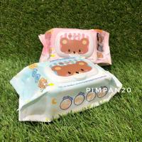 ราคา ผ้าเช็ดทำความสะอาดแบบเปียก คุมะ KUMA ทิชชู่เปียก 40 แผ่น 1 ห่อ (20763353576)