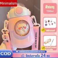 ราคา กระติกน้ำเด็ก ขวดน้ำเก็บความเย็น กระติกน้ำสุญญากาศ กระติกน้ำเก็บเย็น แก้วเก็บเย็น กระติกน้ำเก็บอุณหภูมิ กระบอกเก็บเย็น กระติกน้ำ (18690593293)