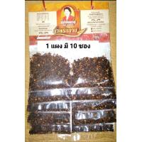 ราคา พริกลาบ พริกลาบแม่จันนวล จำนวน 1 แผง มี10ซอง พริกใส่ลาบ ใส่ยำไก่ (18633127468)