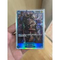 ราคา การ์ดวันพีช Onepiece OP 04 ระดับ SR แยกใบ Update20 11 66 (19570450234)